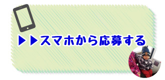 ޥۤ礹