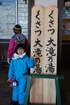 読込中
