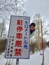 読込中